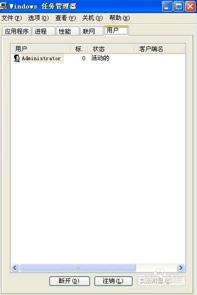 怎么打开任务管理器,打开任务管理器常见的方法