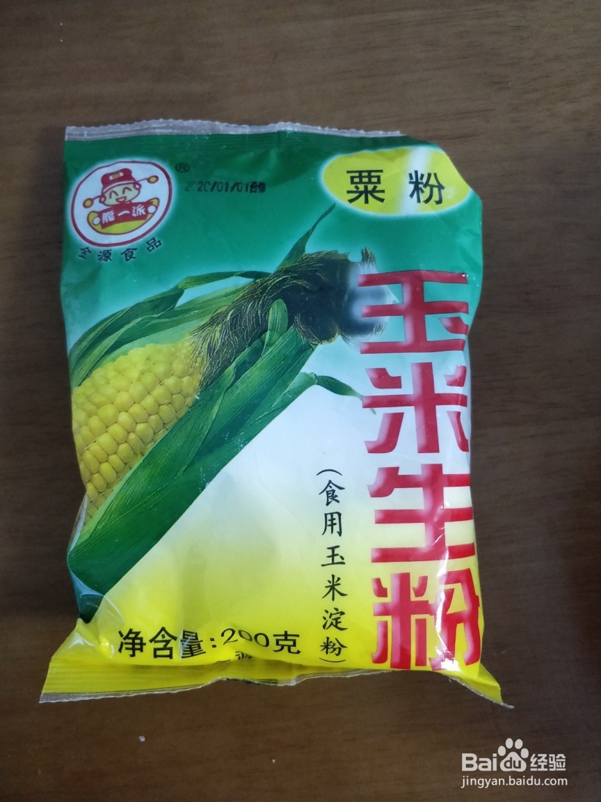 如何做出好吃的烤牛奶?