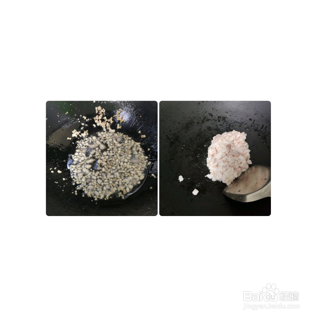 瑶柱烧麦的做法