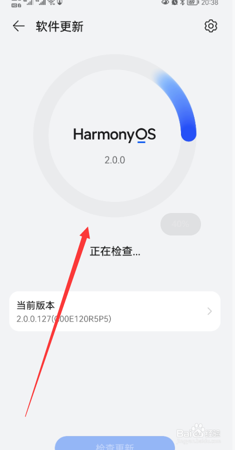 华为mete20pro怎么升级鸿蒙系统