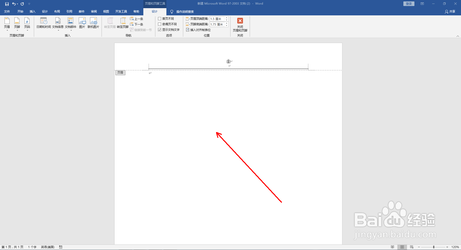 word2016如何设置页面顶端括号页码