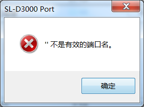 爱普生Epson SureLab SL-D3000 SR设备驱动安装