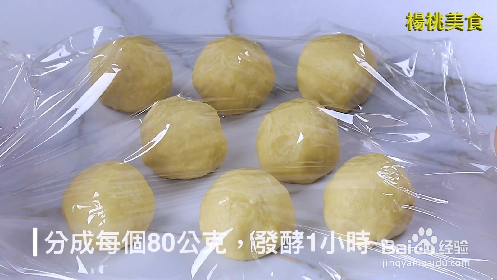 来自比利时的烈日松饼，省下机票教你做