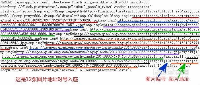 流水相册制作方法
