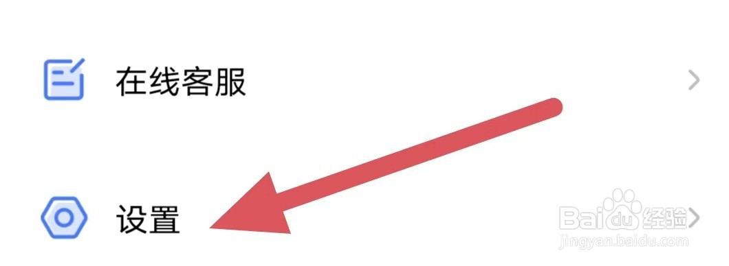 相悦如何查看实名认证?