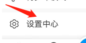 怎么查看礼拜风我的关注