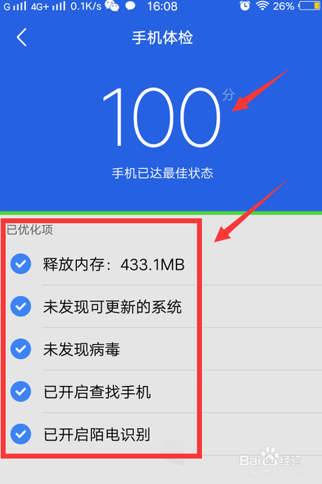 vivo手机用久了很卡怎么办