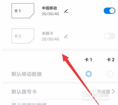 华为mate30双卡怎么插