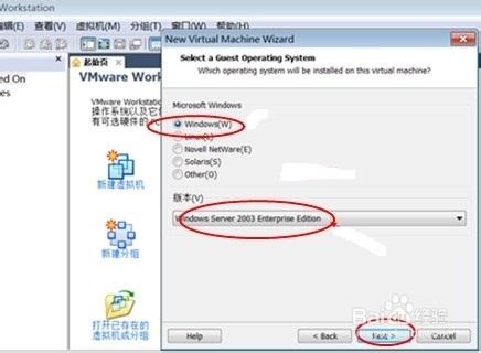 怎么给自己的电脑安装虚拟机
