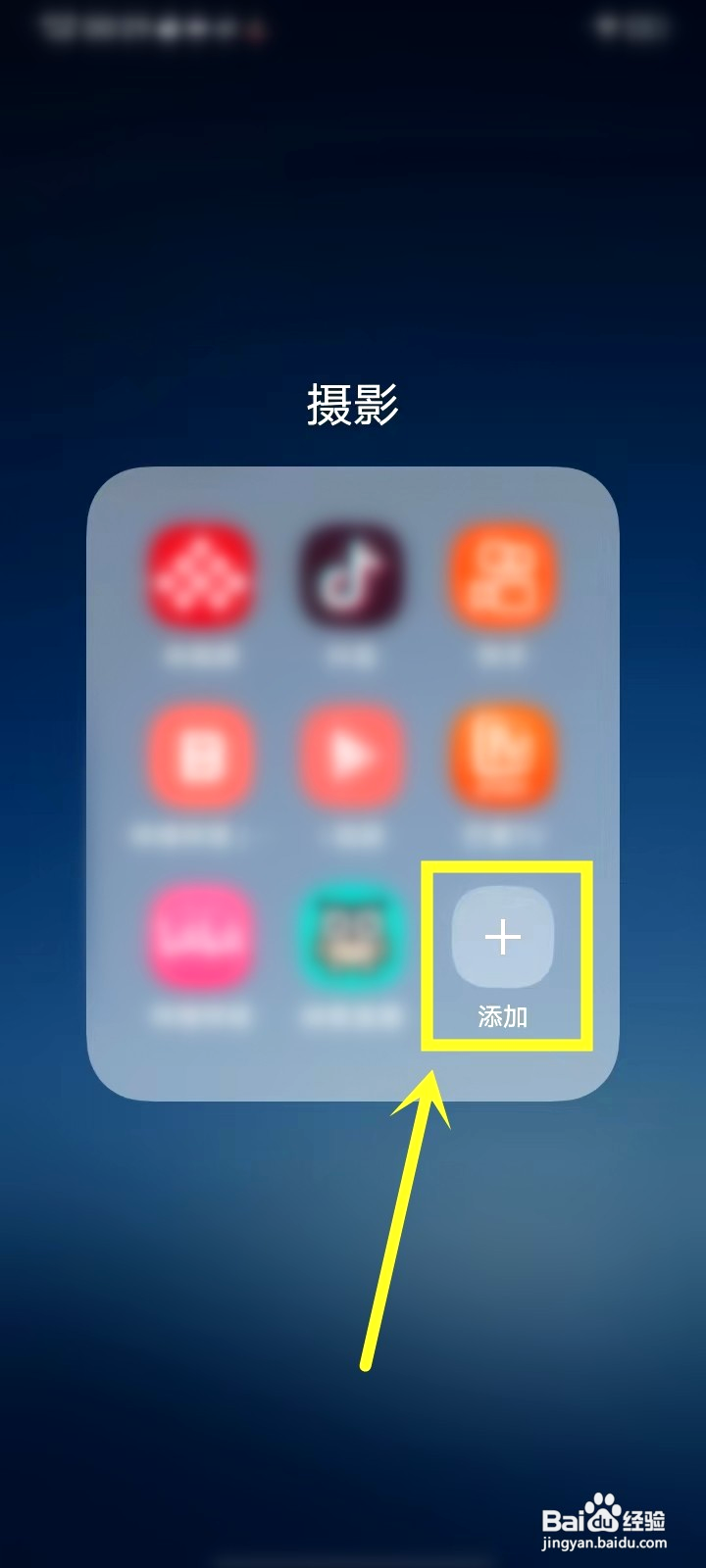 vivo桌面文件夹如何删除