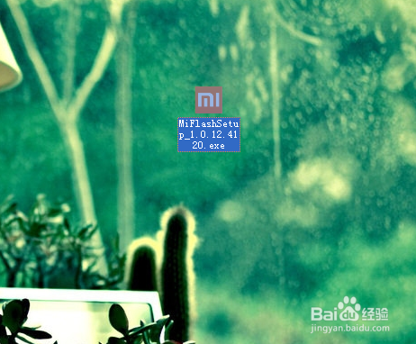 小米一键升级教程