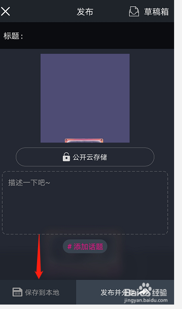 如何制作抖音的纯文字视频