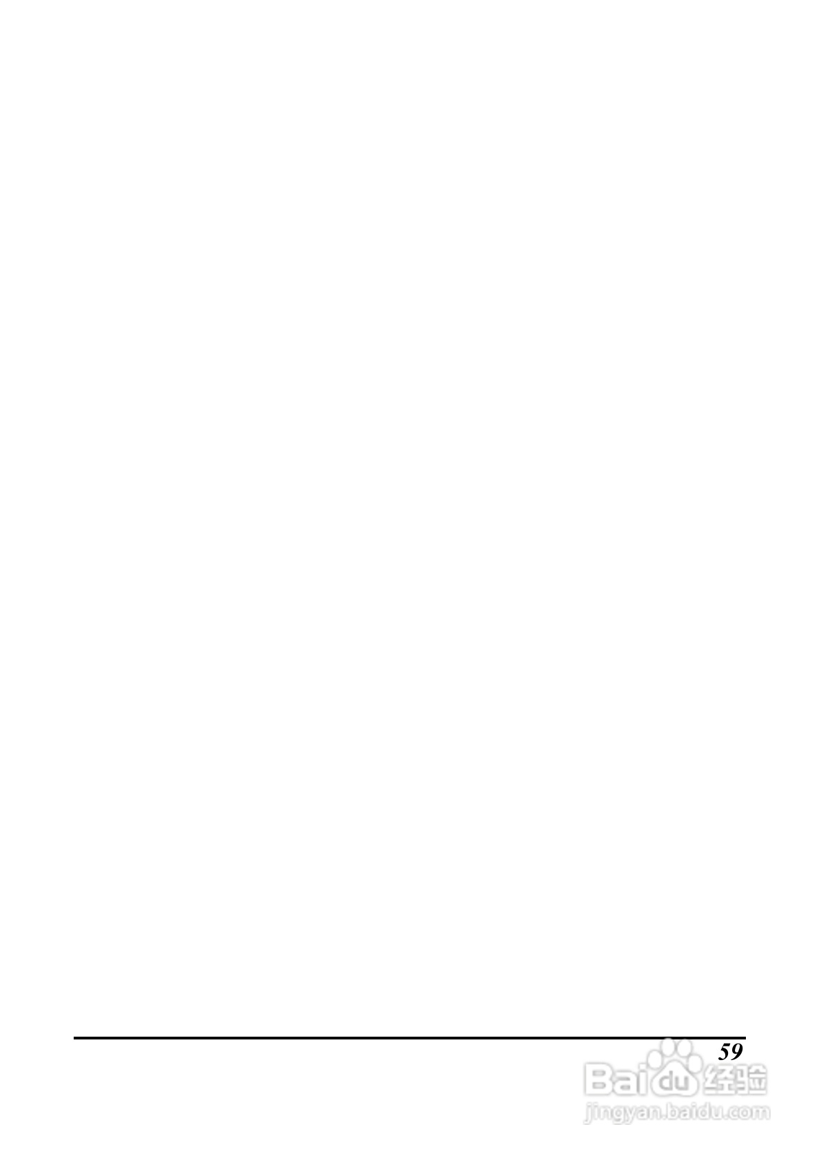 BenQ D35数码摄像机使用说明书:[8]