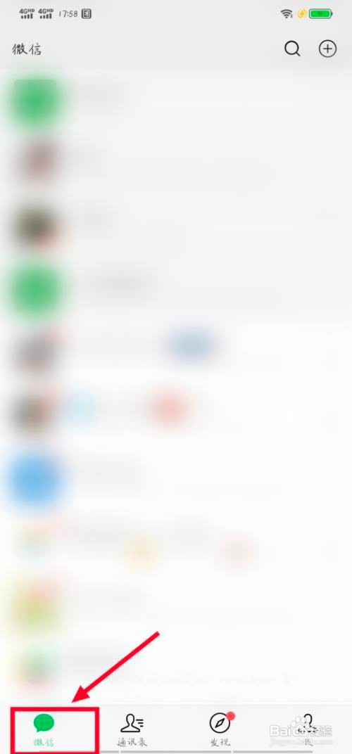 微信拍一拍怎么拍对方