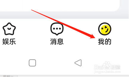 YO语音怎样设置青少年模式