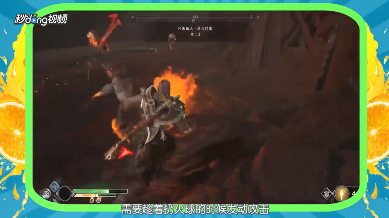 如何通过“试炼场”挑战