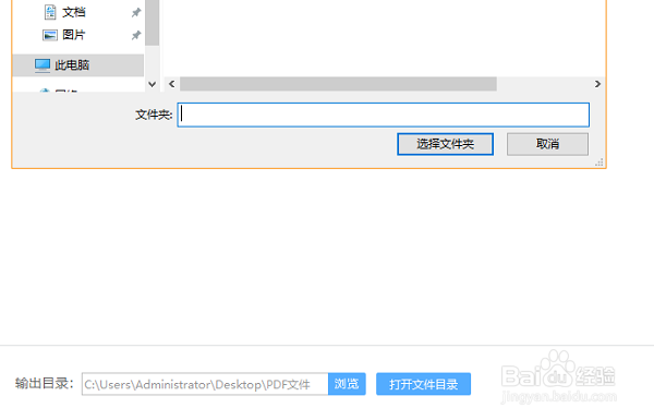 如何将单个pdf合并合并PDF文件技巧