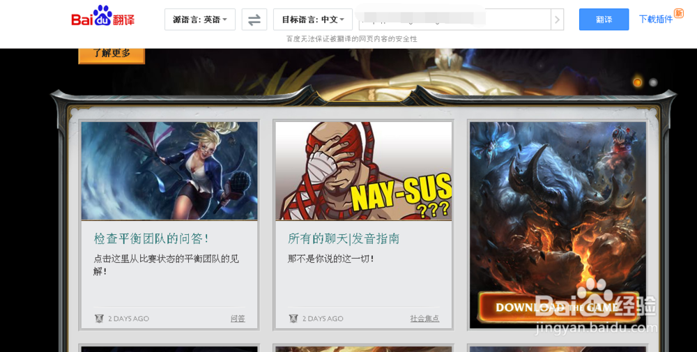 怎么注册美服lol账号,lol美服账号注册不了
