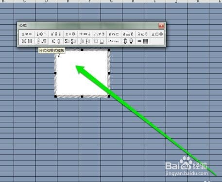 怎样在表格输入二又三分之一
