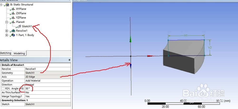 怎么用ANSYS workbench做复合圆筒模型？