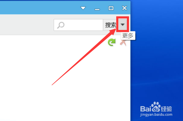 如何在QQ消息中快速搜索到我们需要的图片？