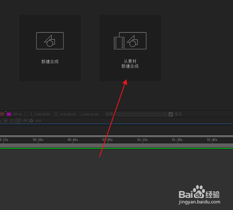 AE如何给音乐添加音频频谱