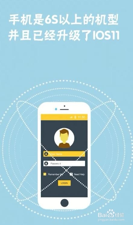 哪些机型适合升级IOS12