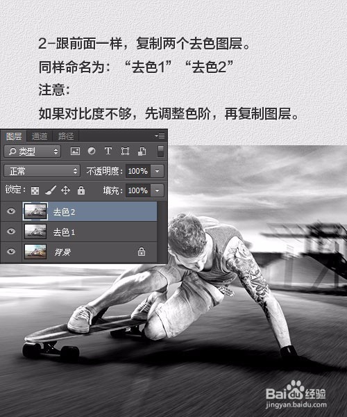 Photoshop素描-线稿的几种做法
