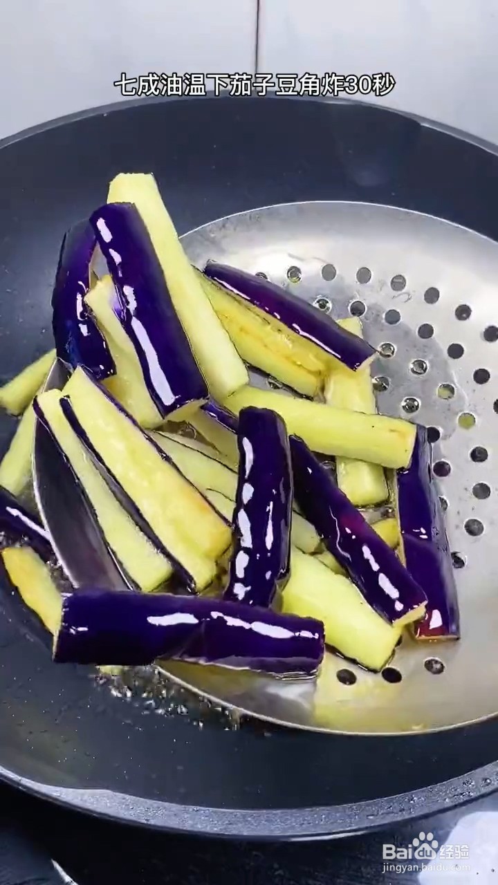 如何自制美味好吃的家常茄子烧豆角