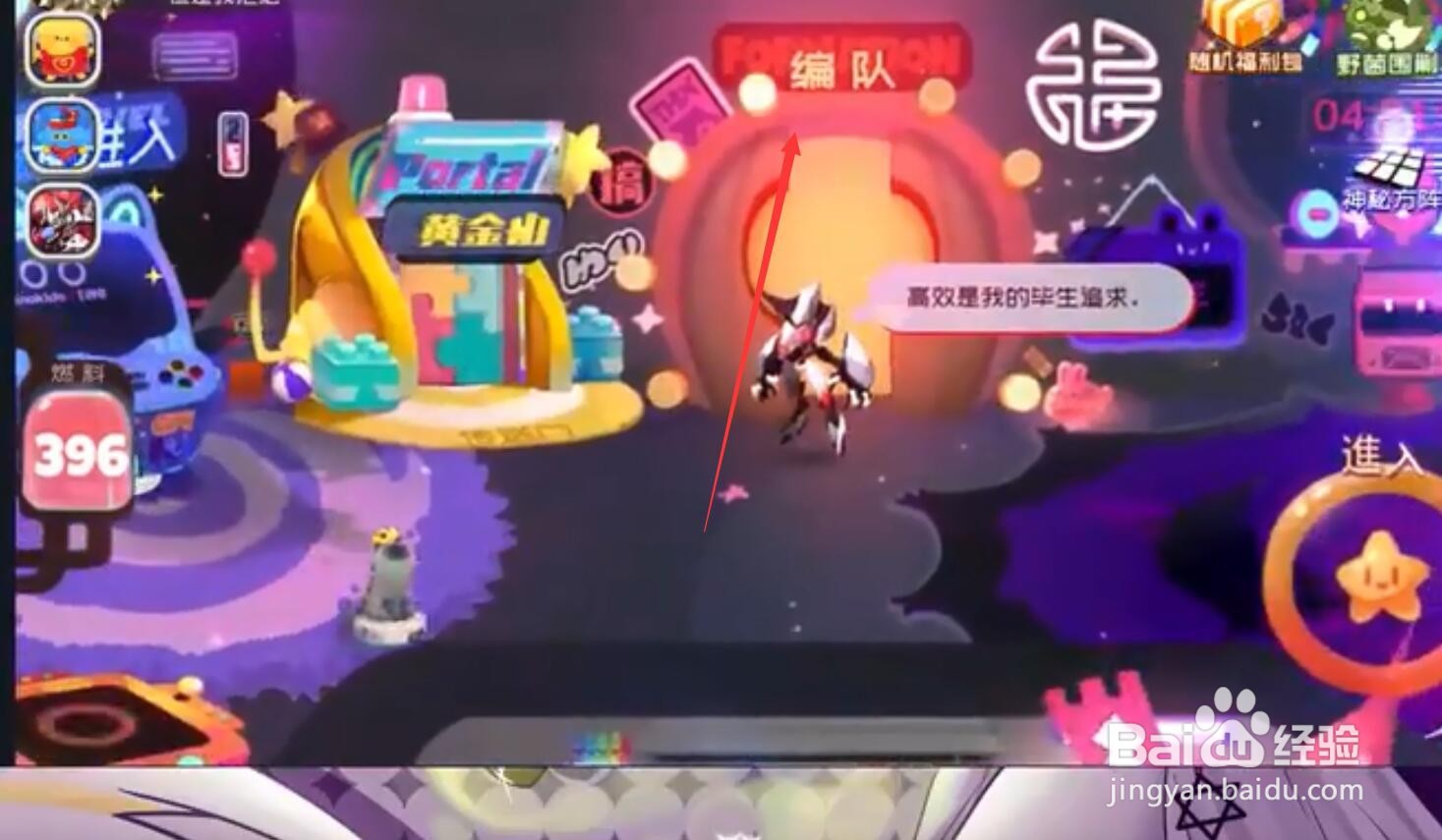 弹力果冻怎么选人物