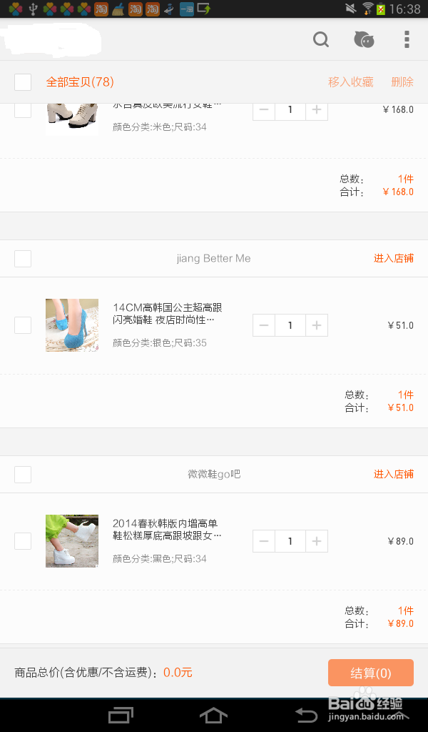 如何测量Android应用的帧率FPS