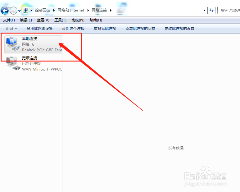 孩子总是用电脑打游戏，如何把网络断开？