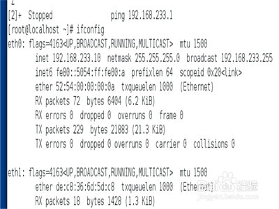 Linux系统怎么连接本地传送文件
