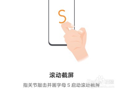 荣耀50se手机怎么截长屏