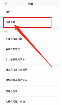 WPS Office如何设置仅在WLAN下上传文档