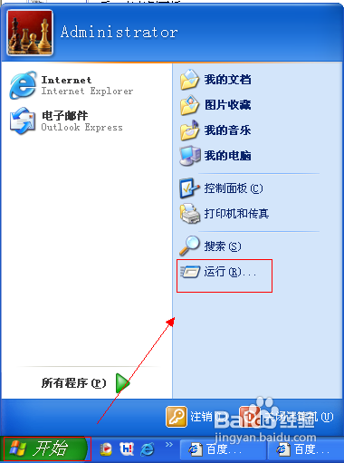 怎么阻止访问指定程序