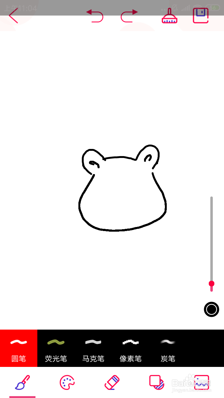 画狮子的步骤与方法