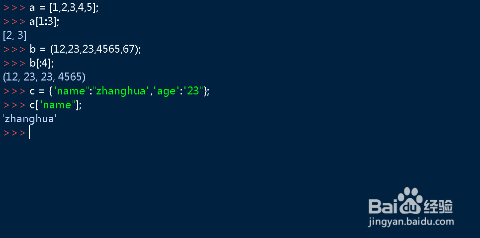 python 入门指南