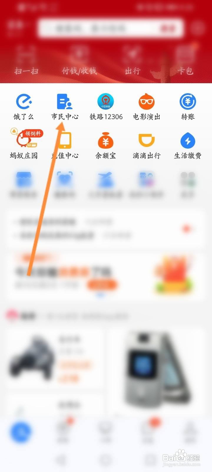 怎么查询医保