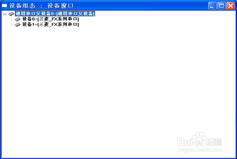 三菱FX2N与昆仑通态（MCGS）无线通讯例程