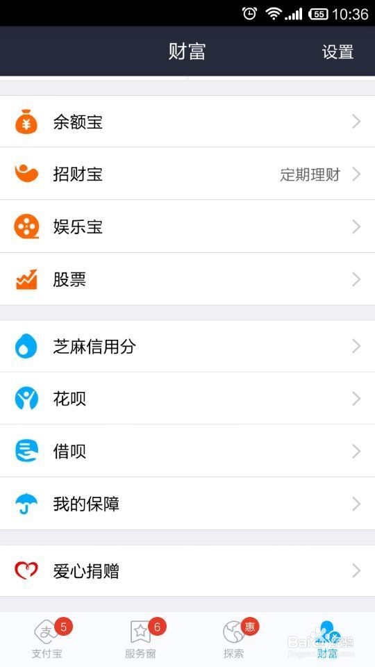 支付宝花呗能取现吗