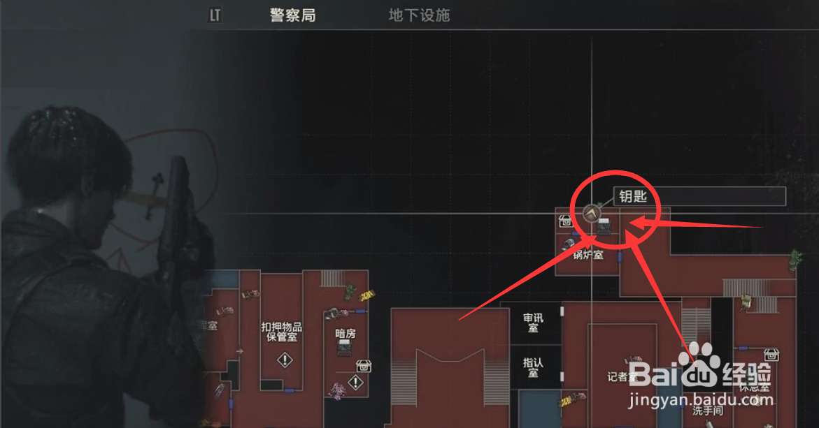 生化危机2重制版梅花在哪里