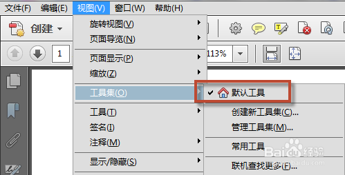 Adobe Acrobat Pro PDF 找不到OCR文本识别