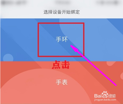 小米手环nfc怎么刷门禁