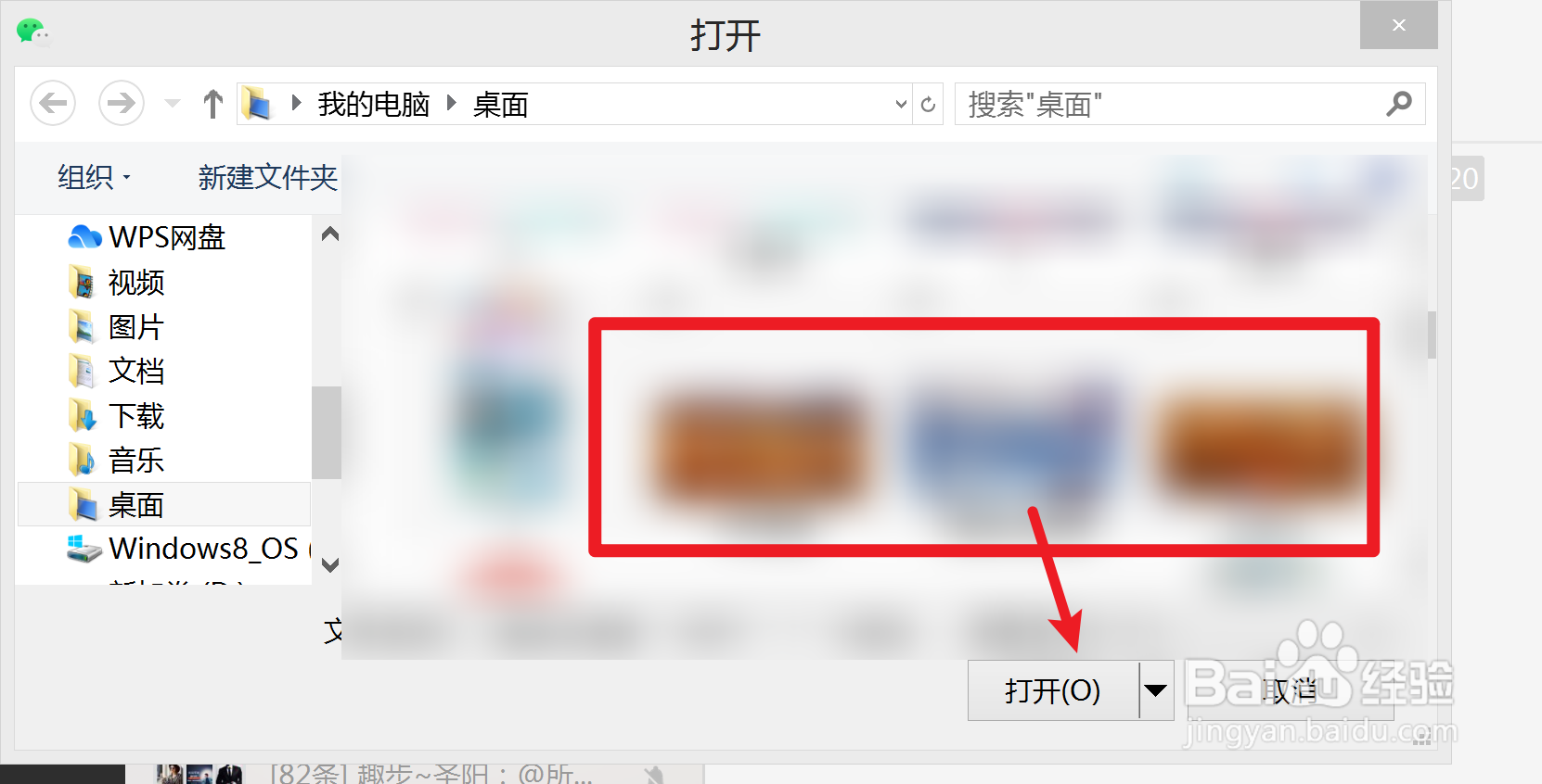 电脑照片导入苹果手机