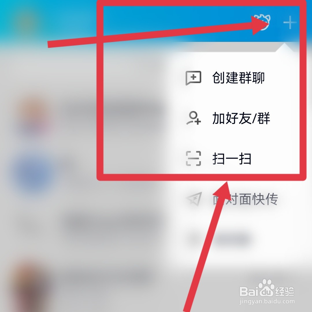 王者qq扫码登录怎么登