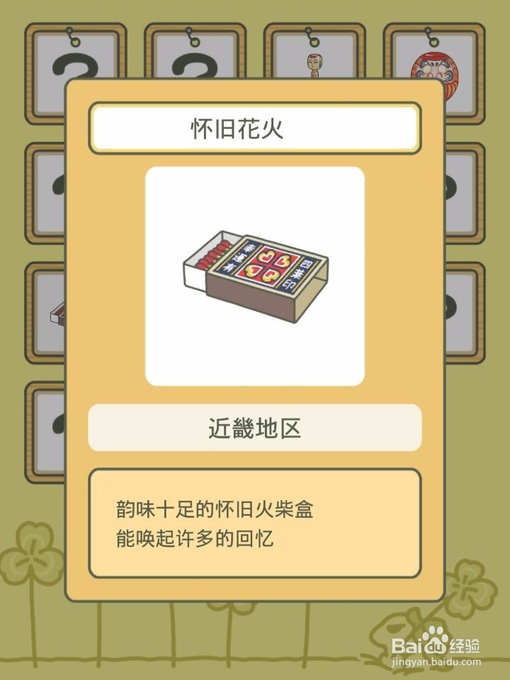 怎么养青蛙游戏