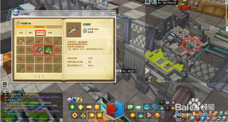 冒险岛2毒液鱼怎么找