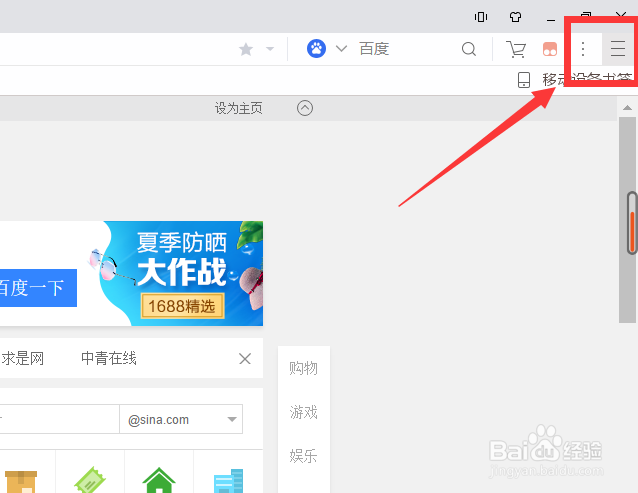 uc浏览器版本怎么查看