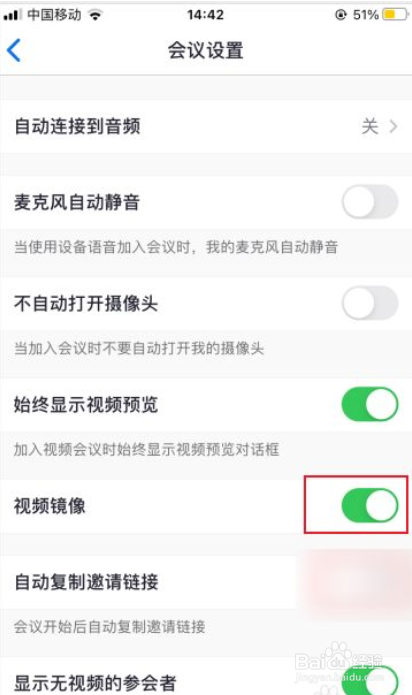 zoom如何打开视频镜像